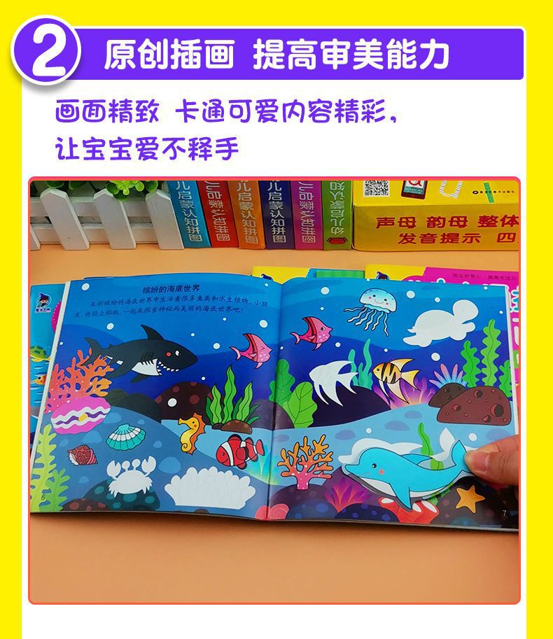 Konzentrations-Aufkleberbuch für Kinder 2-6 Jahre