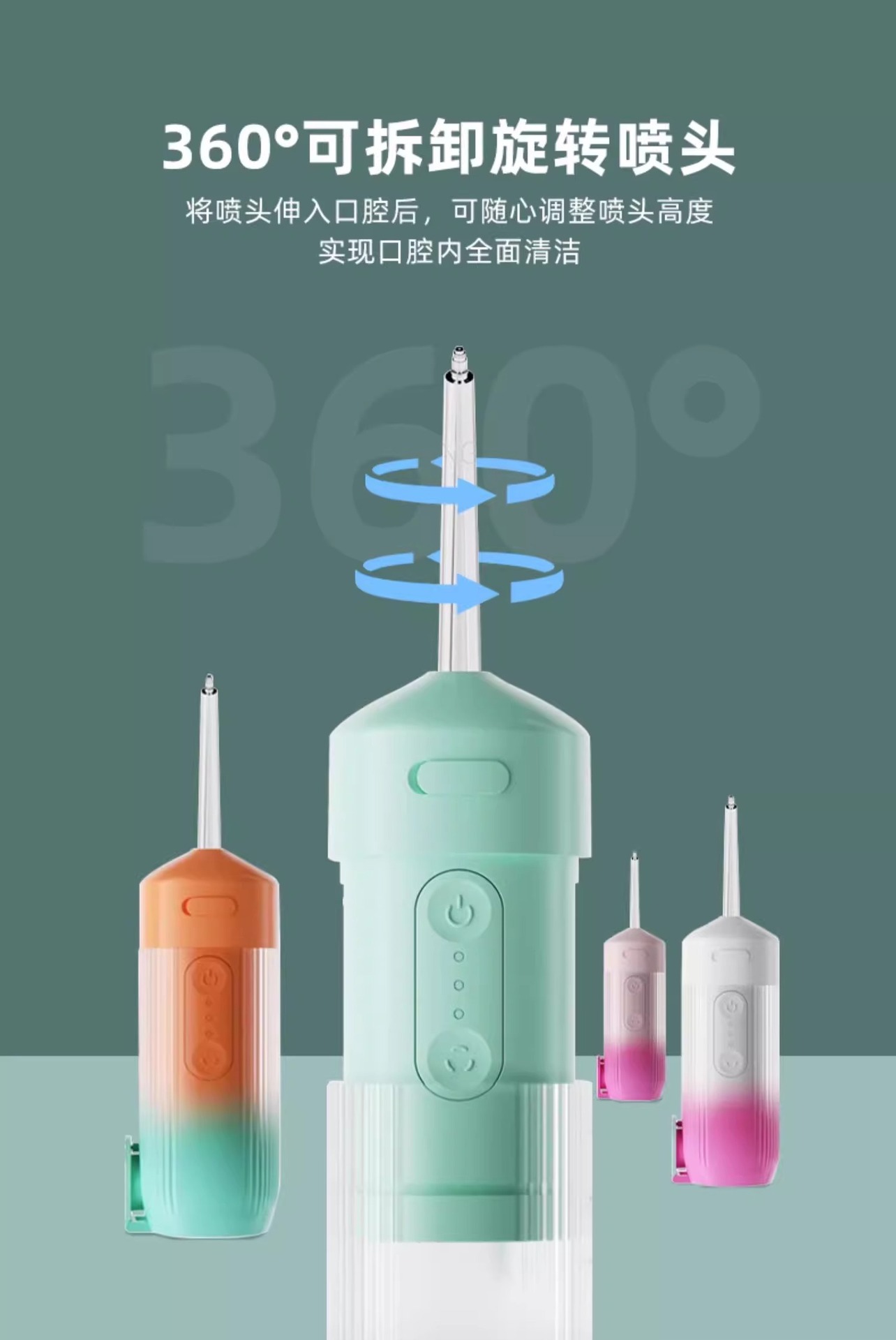 Portable electric pulse water flosser