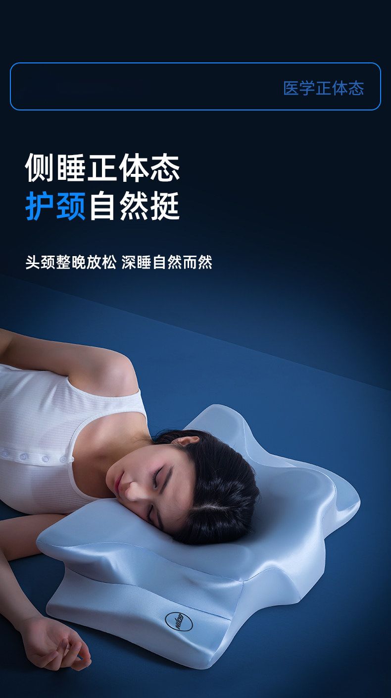 Seitenschläferkissen Paar Memory-Foam Nackenstütze