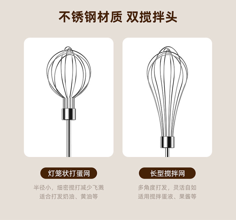 Electric folding egg beater, cordless handheld mixer