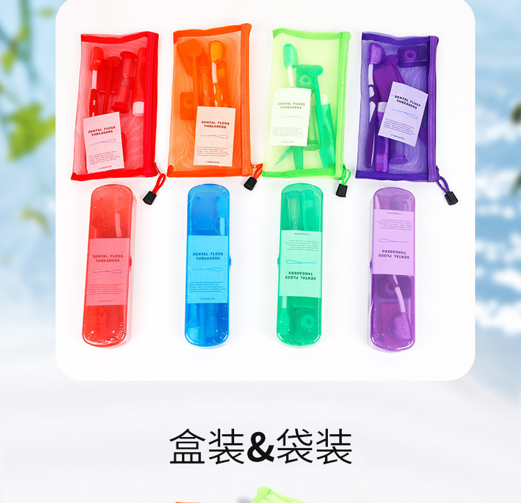 Orthodontic oral care set 8-piece dental clinic gift