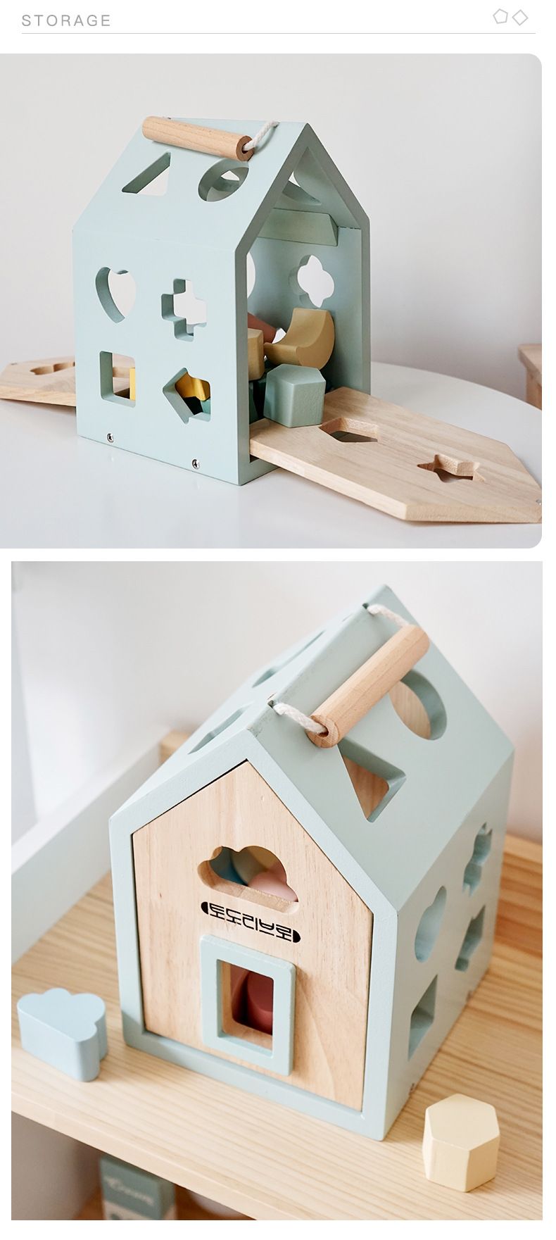 Wooden geometric shape intelligence box Montessori