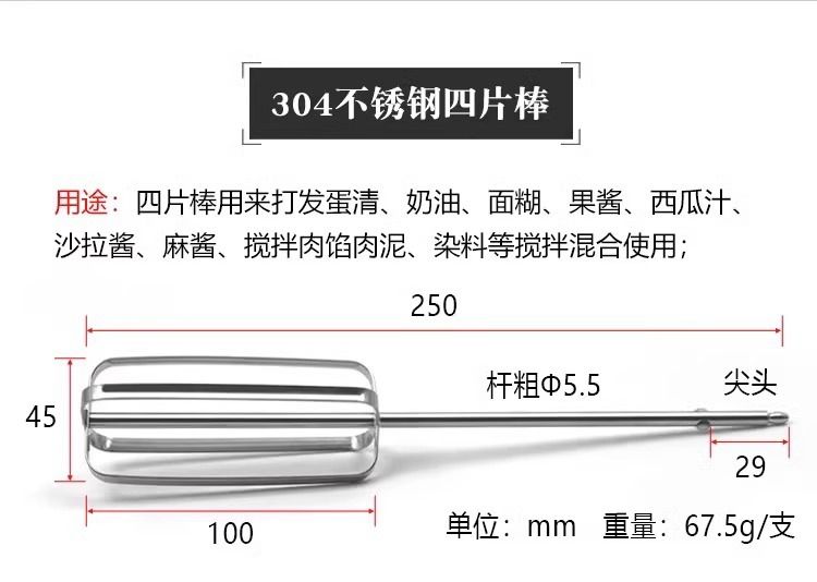 Commercial Electric Dough Filling Machine, Industrial Mixer