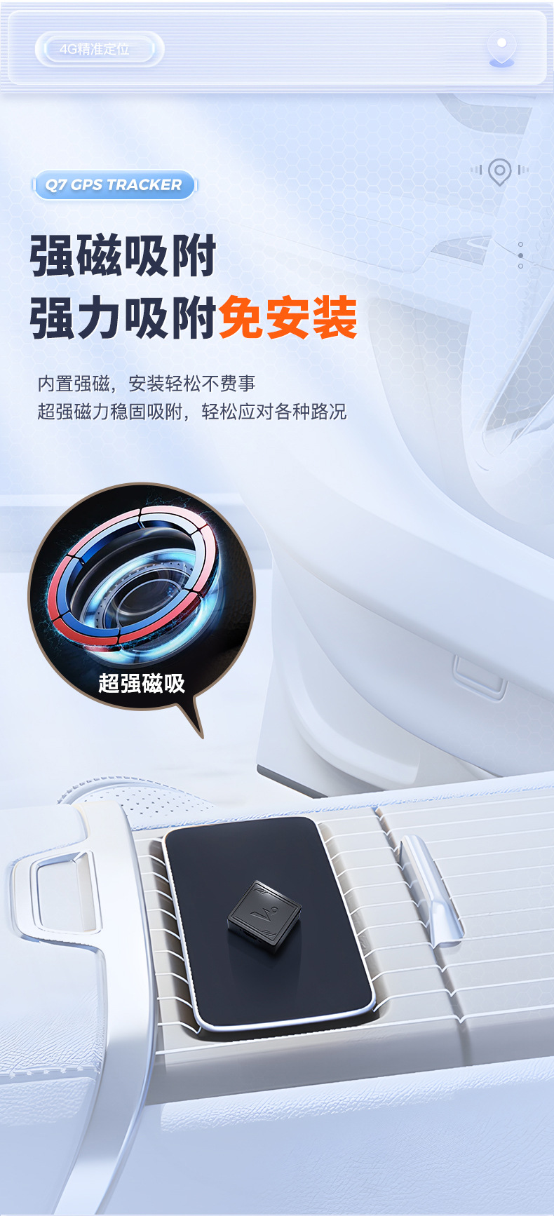 Beidou 4G GPS Tracker for pets, personnel and assets