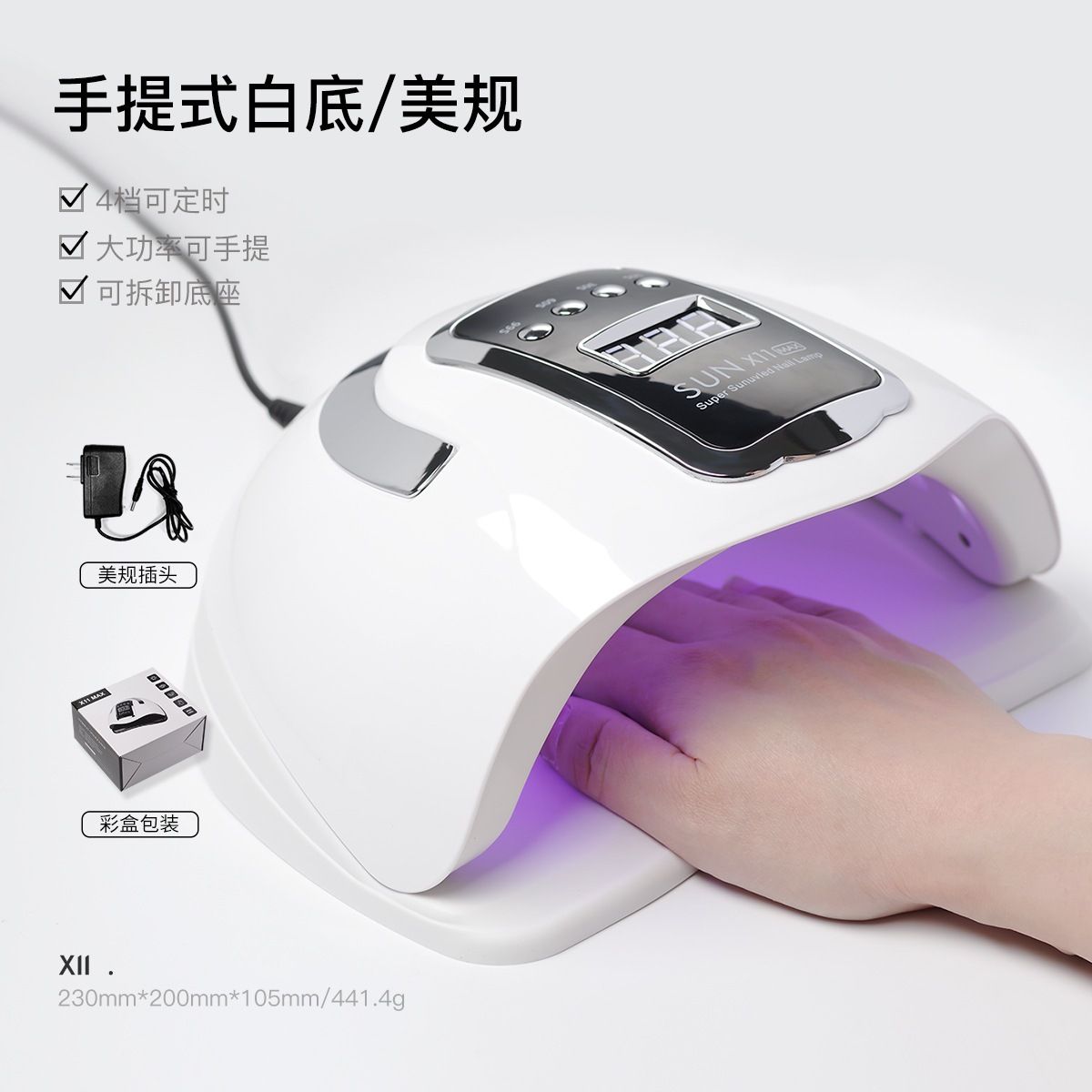 Nail lamp phototherapy device with automatic sensor, portable