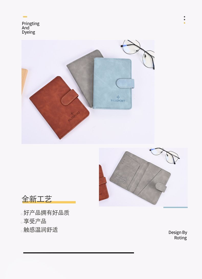 Leather Passport Holder, Multi-Card, PU Thickened