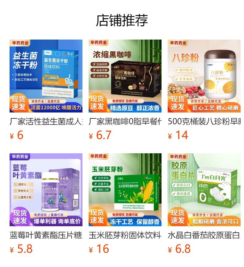 Whey-Proteinpulver, pflanzliches und tierisches Protein für Sport