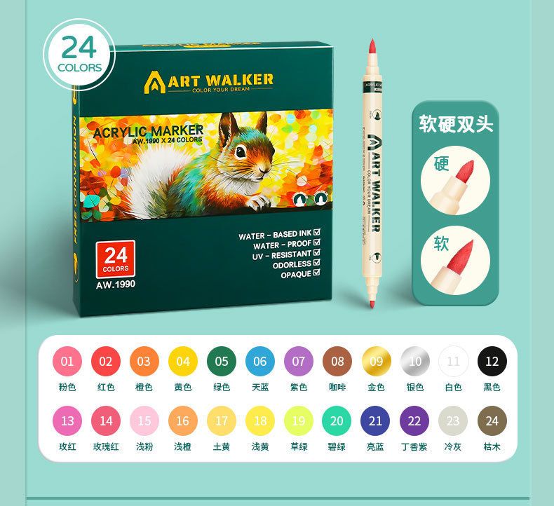 跨境代发双头丙烯马克笔36色套装防水速干可叠色涂鸦彩笔绘画笔
