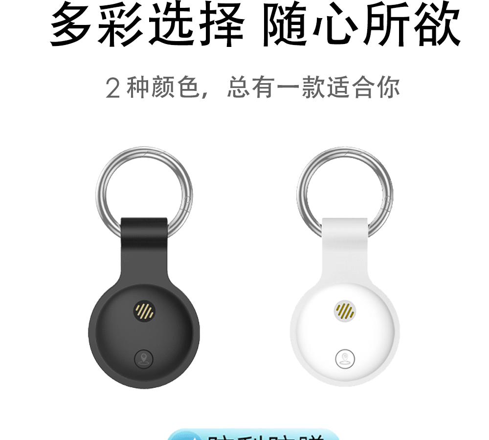 GPS tracker compatible with Android, Harmony OS, iOS for elderly, children, pets