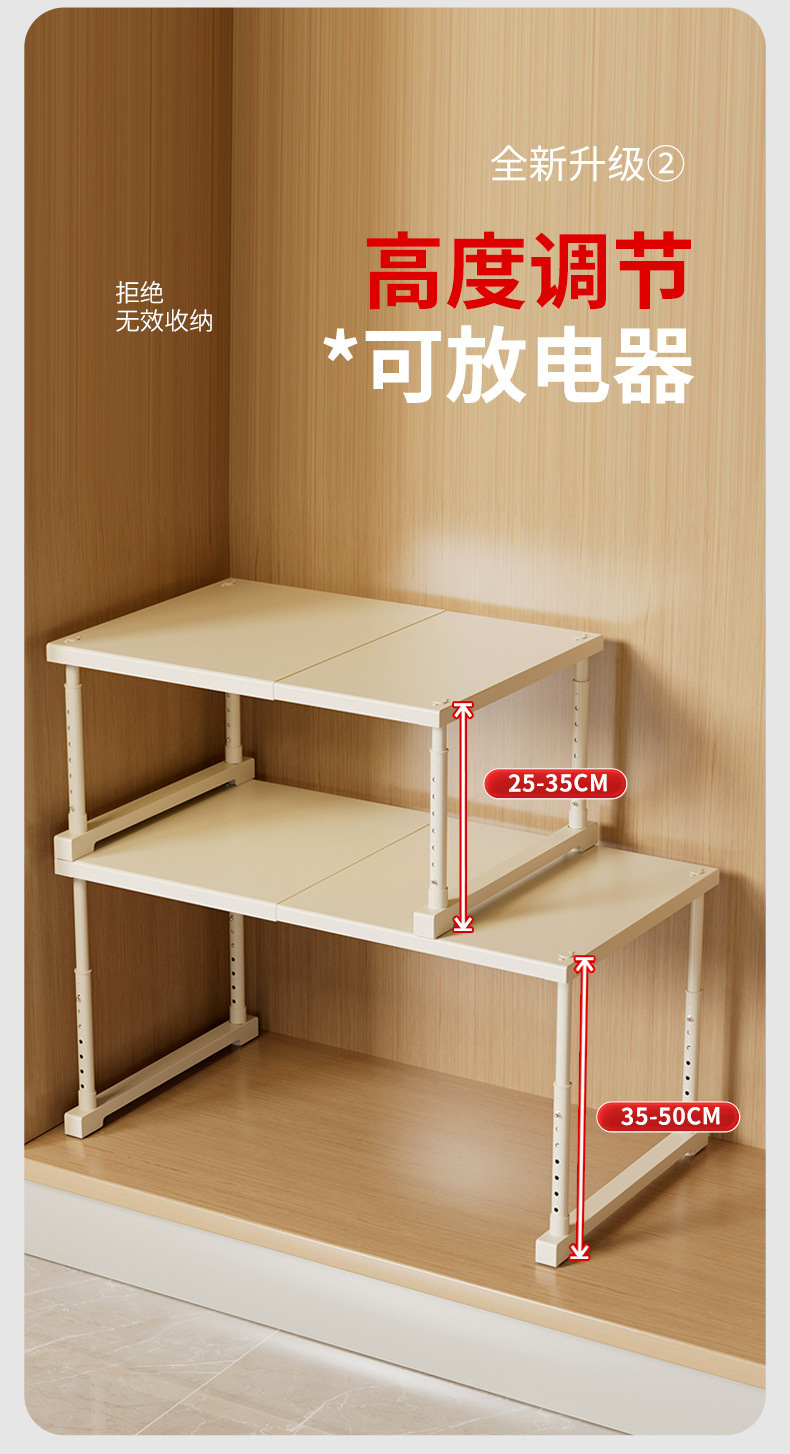 Multilayer under-sink storage organizer, expandable