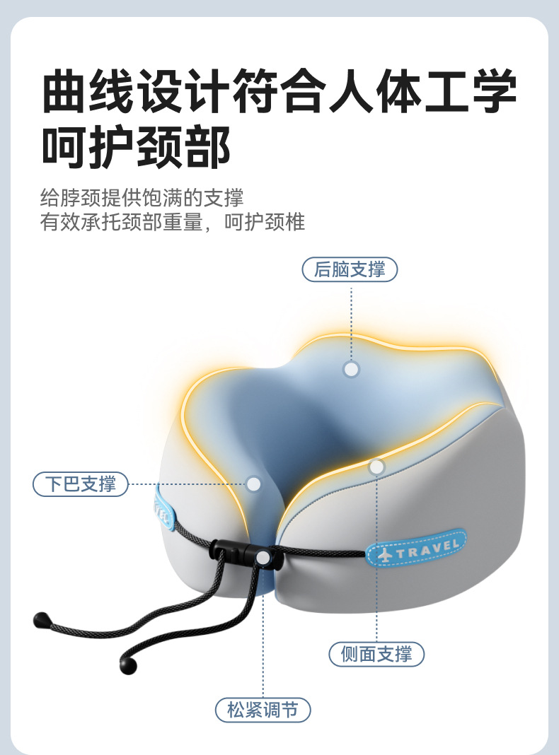 记忆棉u型枕旅行护颈枕便携式飞机睡觉枕头脖枕颈椎靠枕现货批发