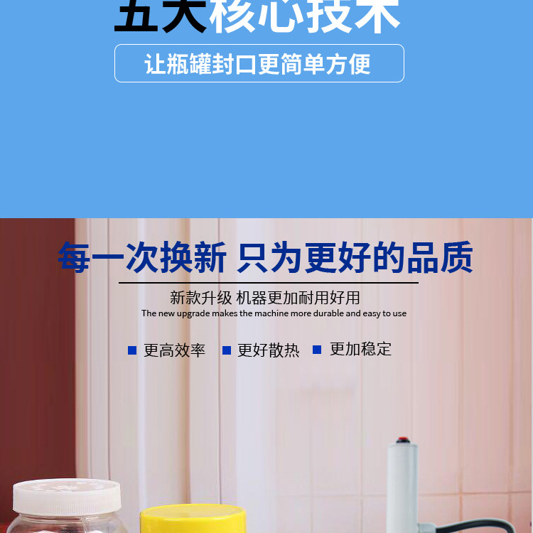 Electromagnetic induction sealing machine, handheld