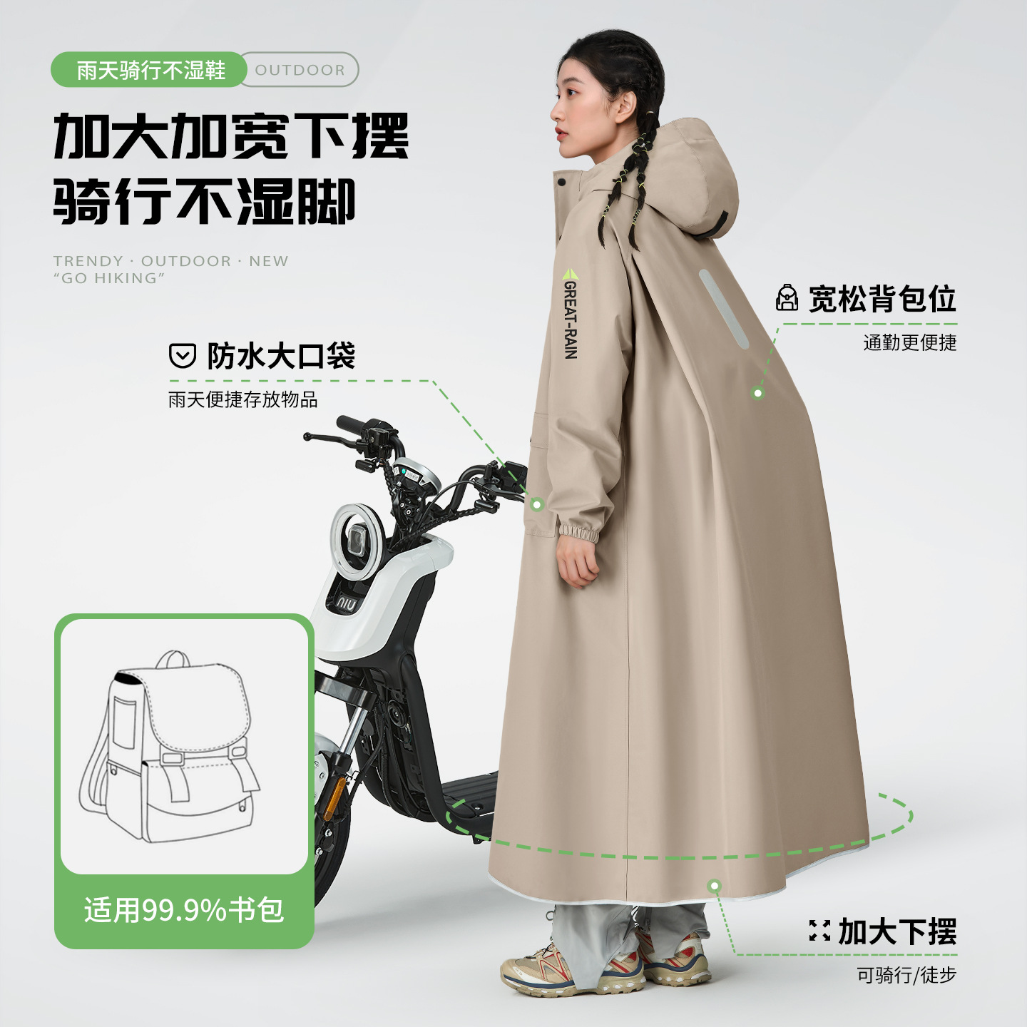 雨衣电动车一体式牛津布摩托车雨披男女通用非一次性加大加厚雨服