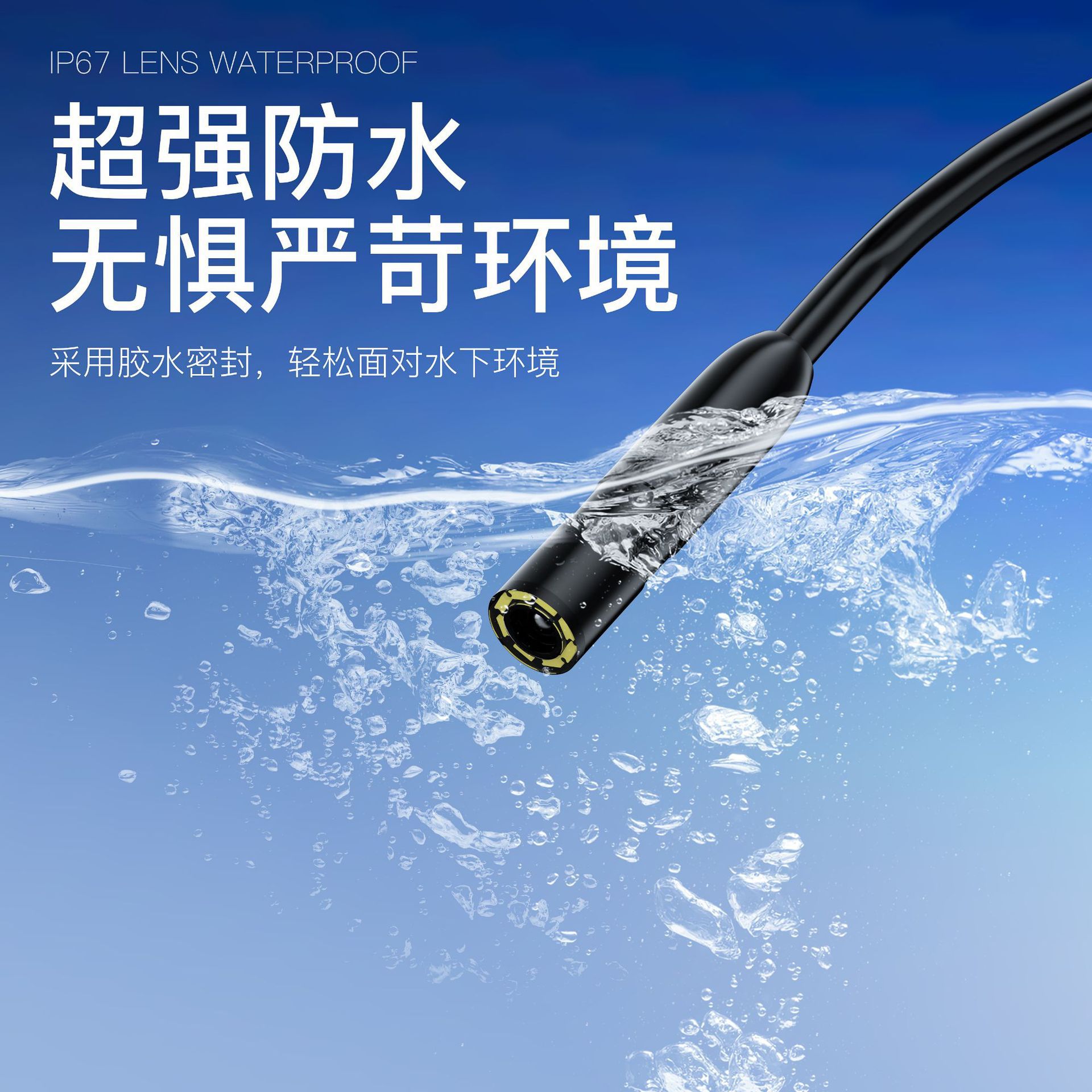 2 inch HD industrial endoscope camera with screen