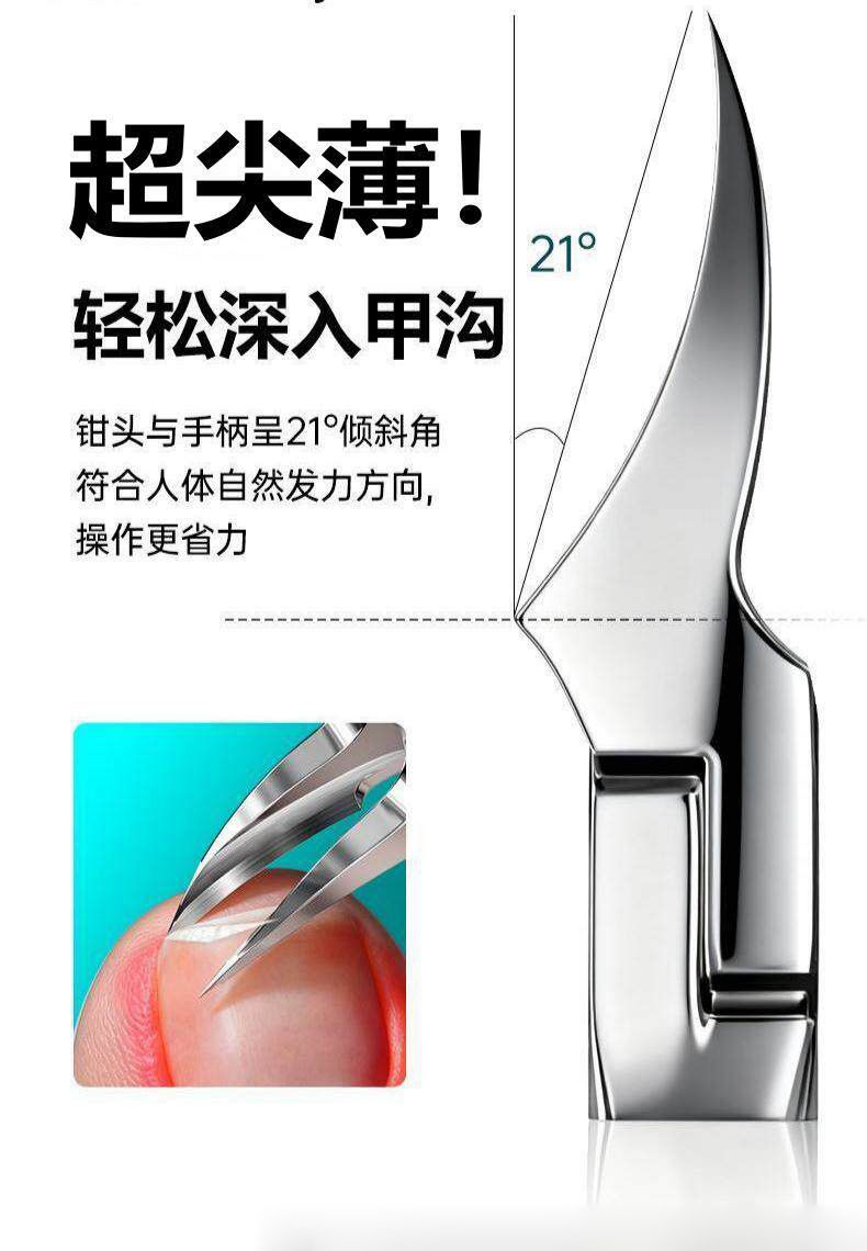 甲沟专用指甲刀修脚2026新款套装往肉里长剪斜尖鹰嘴钳家用工具炎