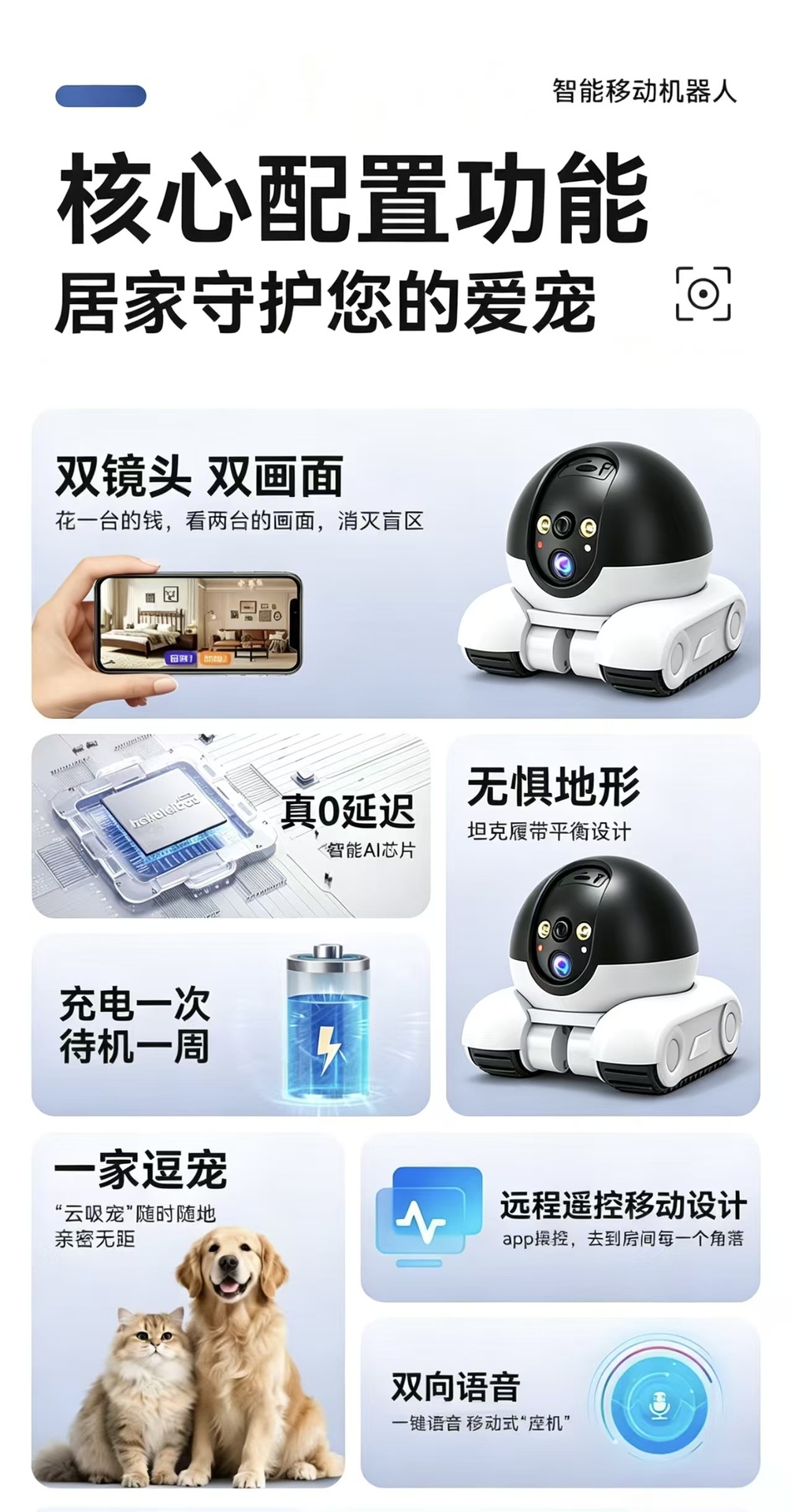Evcil hayvan kamerası robotu, mobil, kablosuz, akıllı telefon uygulaması