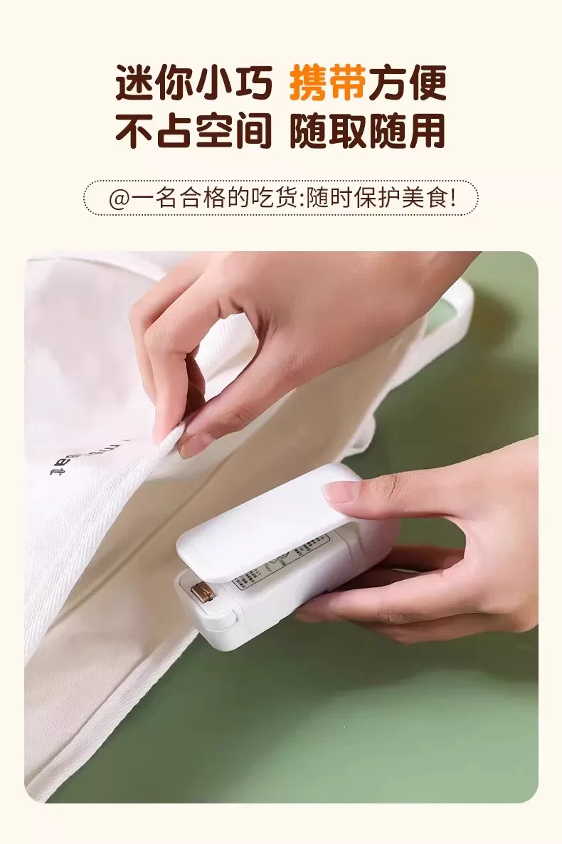 Household mini food vacuum sealing machine