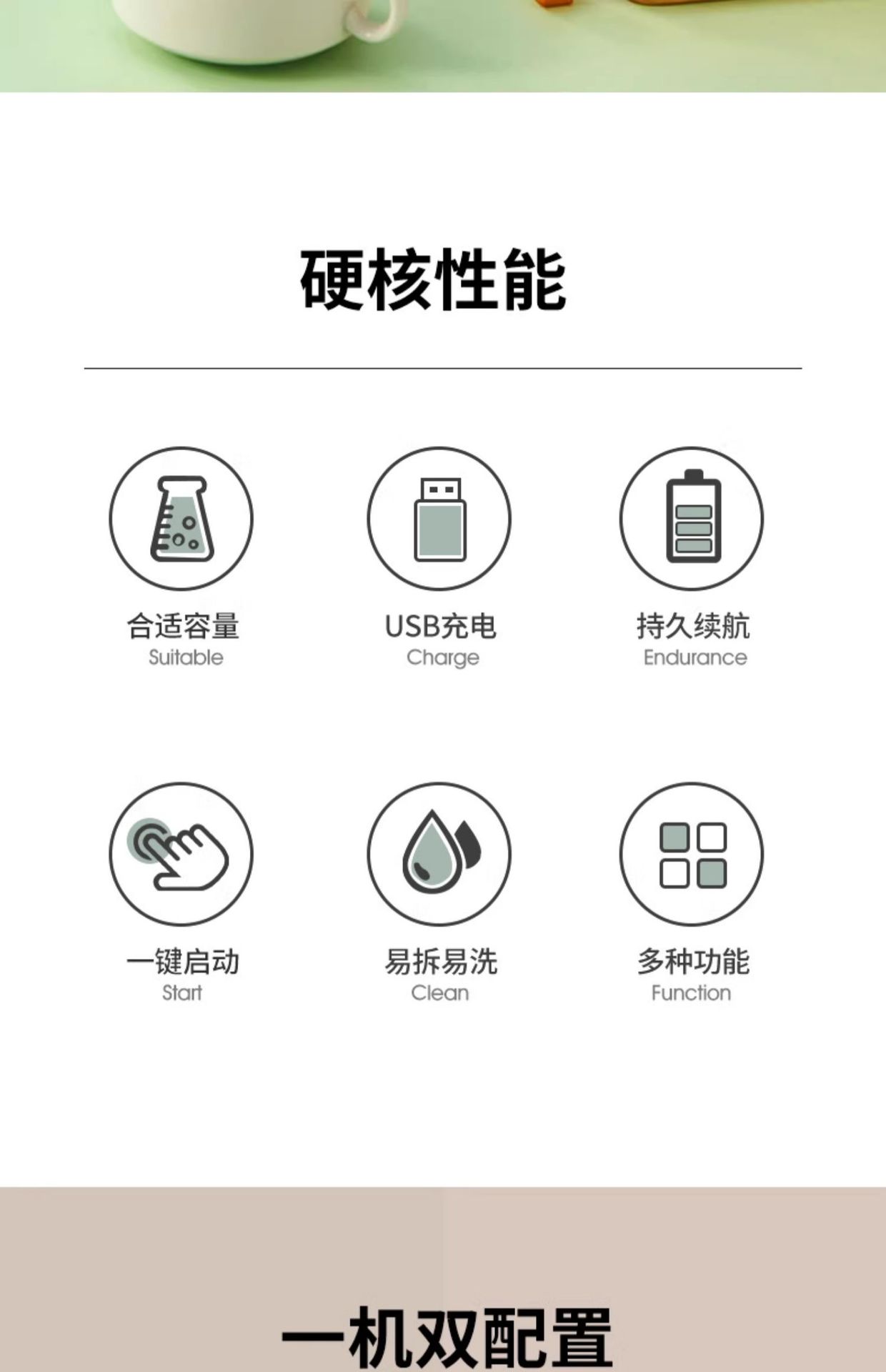 跨境多功能打蛋器电动家用迷你手持搅拌机烘焙小型打发奶油打蛋机