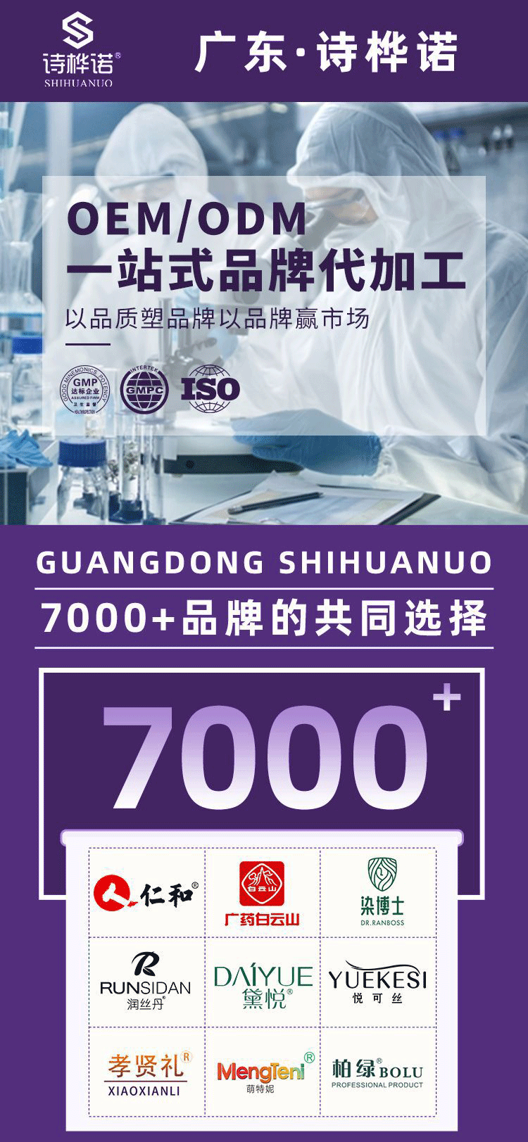 定制护发精油OEM 烫染护发免洗毛躁头发护发养发强韧发质精油贴牌