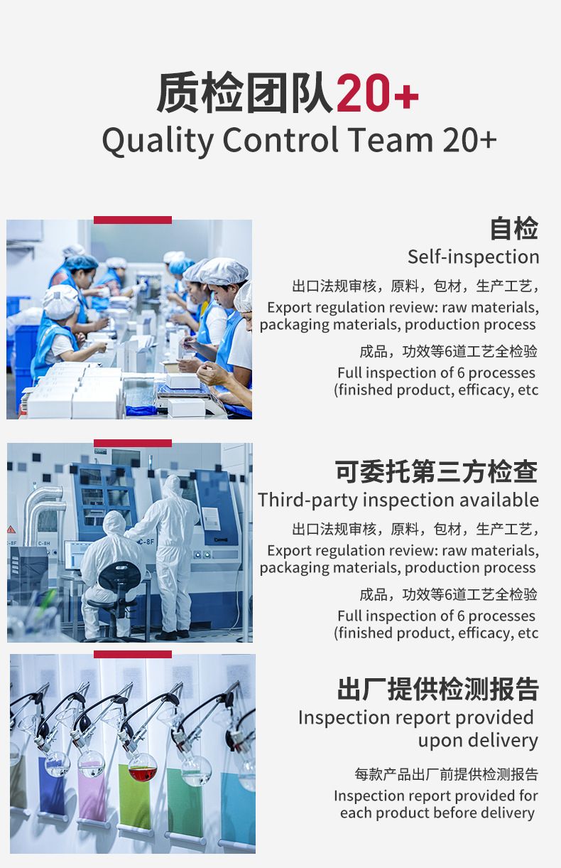 OEM双重去黑头鼻贴组合 定制收缩毛孔深层清洁黑头粉刺导出液加工
