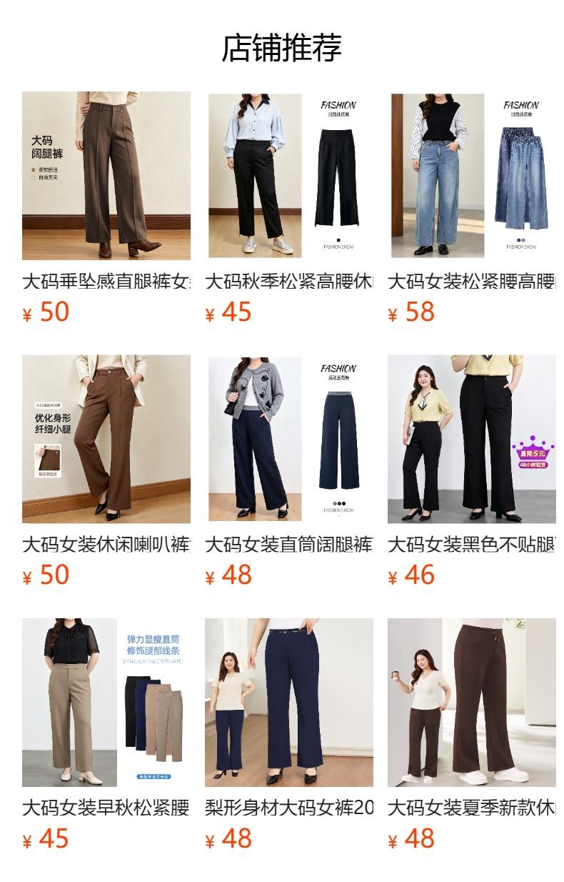 Schlaghose große Größen, hohe Taille, schwarz, elastisch