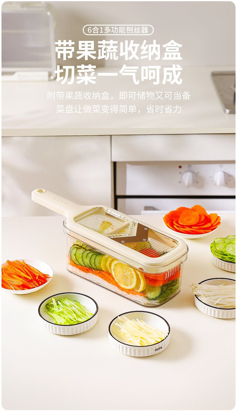 Bladeless vegetable cutter, multifunctional slicer for safe food prep