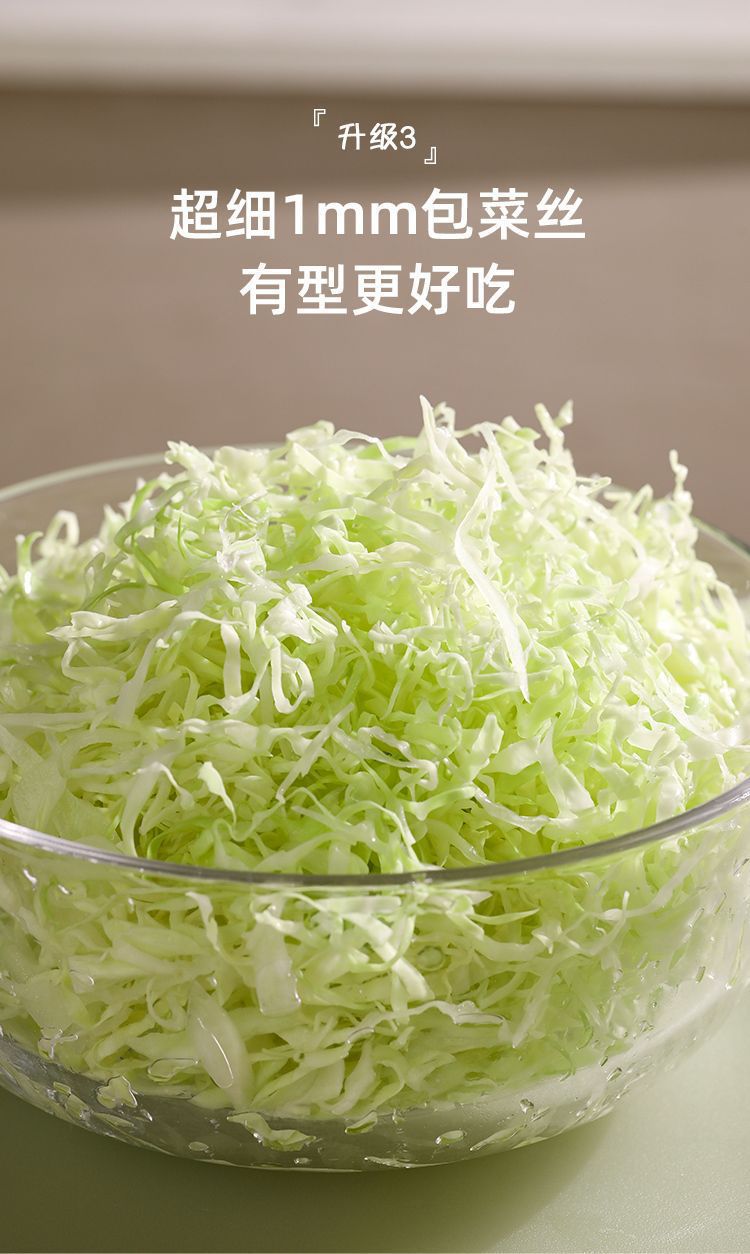 Cabbage and vegetable shredder, ultra-fine slicing