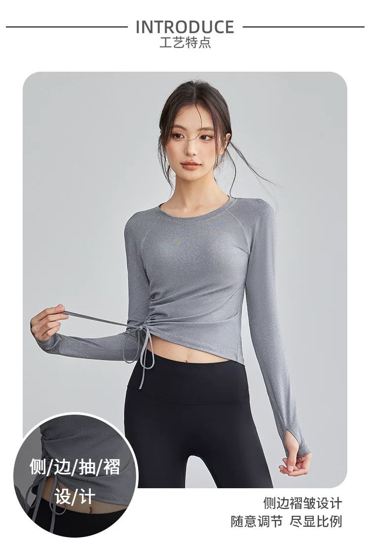 Women's yoga long sleeve top elastic breathable