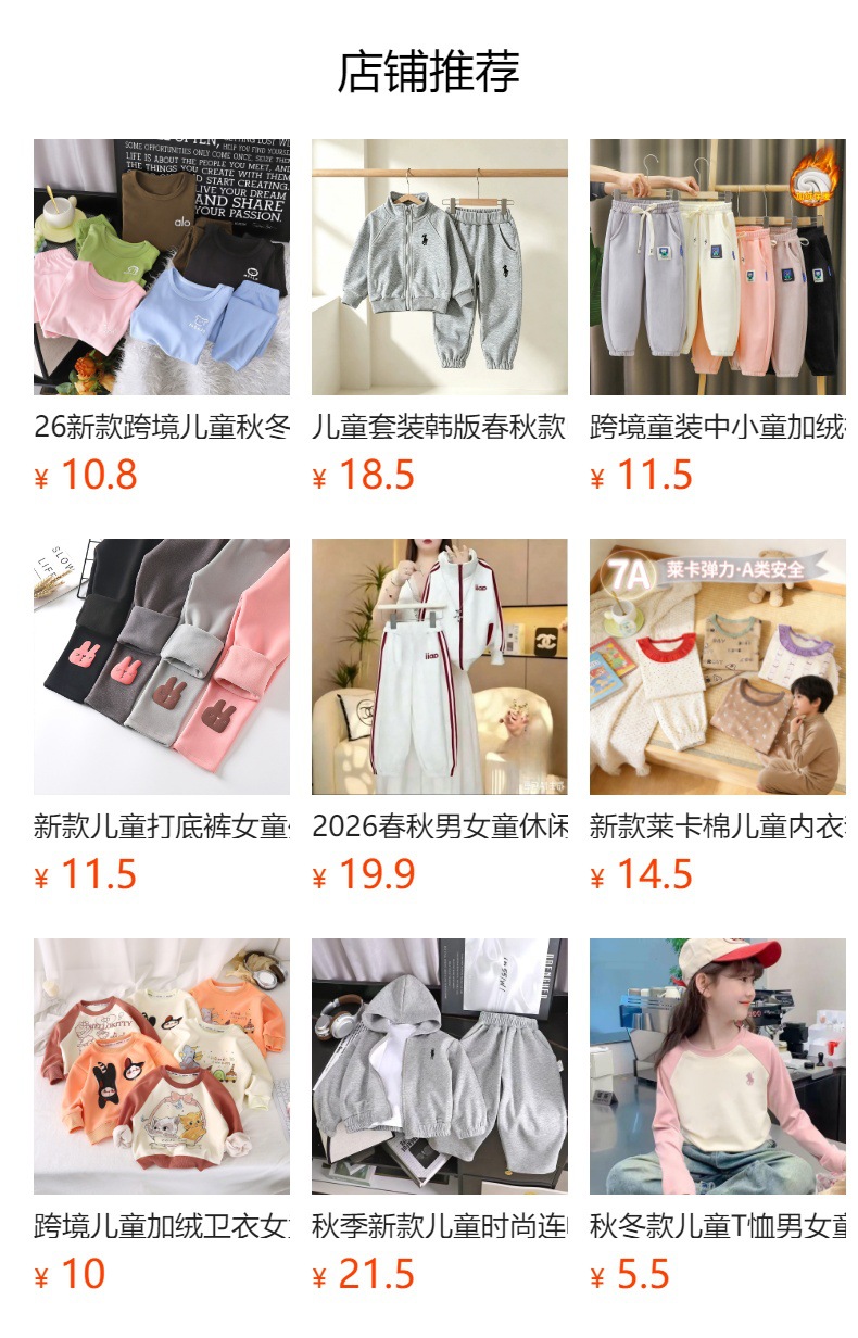 Children's sportswear set, raglan sleeves, towel embroidery, two-piece