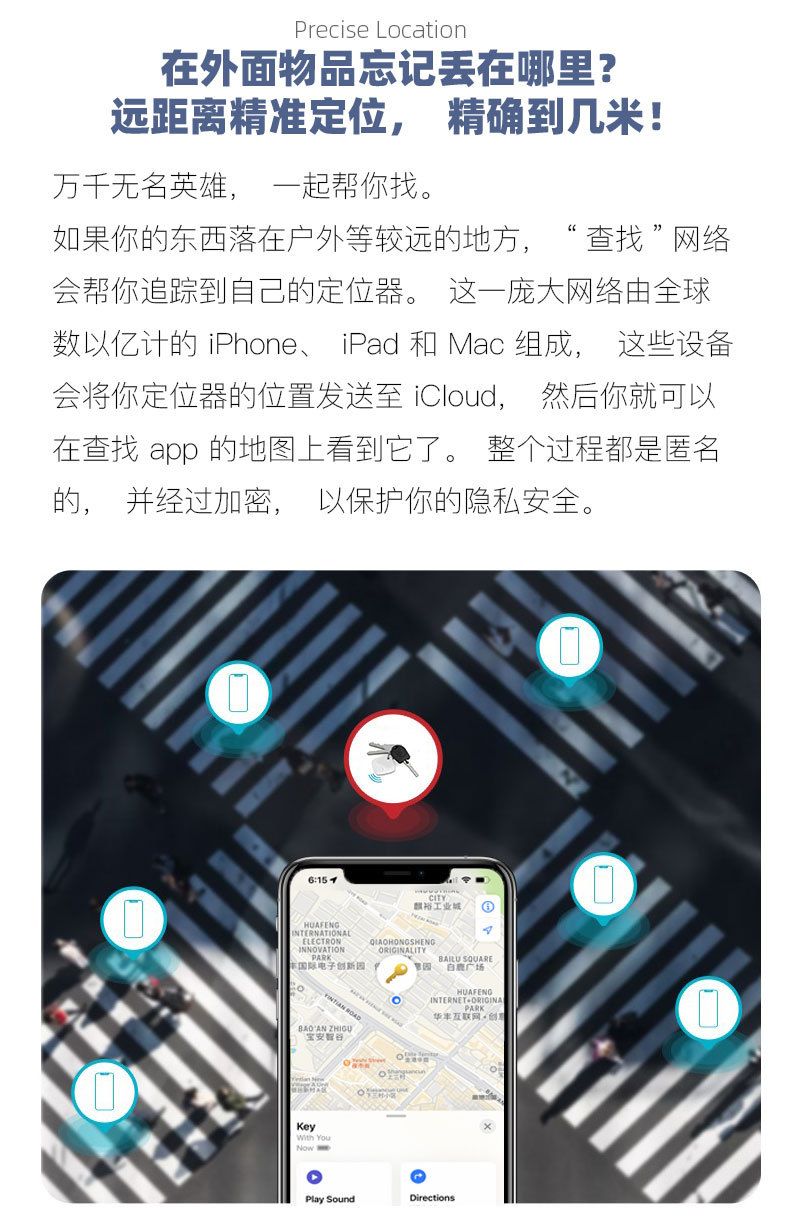 Apple AirTag uyumlu anti-kayıp etiket, kare tasarım