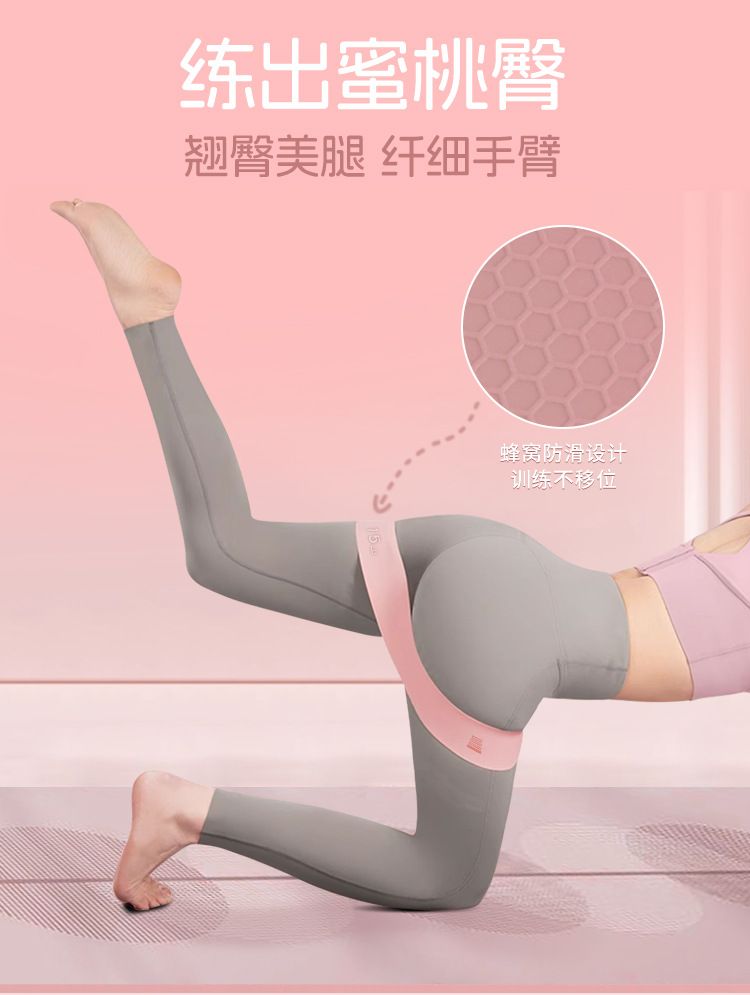 Silicone yoga resistance ring for hip strength training
