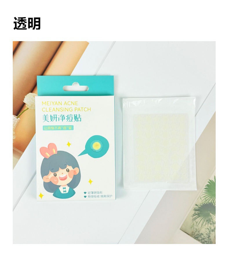 Colored star-shaped acne patches, hydrocolloid makeup-compatible concealer stickers