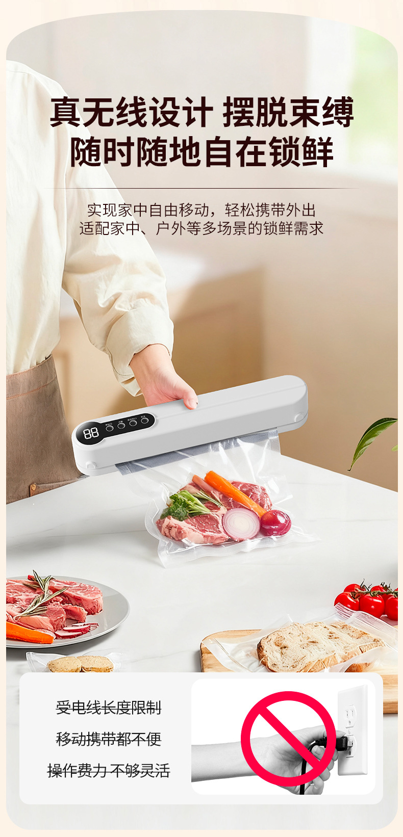 Household vacuum compression sealer food preservation