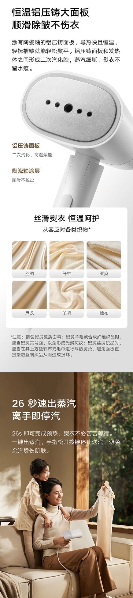 Xiaomi Mijia taşınabilir giysi ütüsü 2, buhar elektrikli