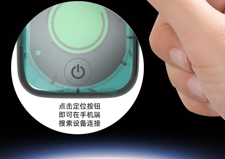 Smart Tracking Device for Keys, Bags and Pets