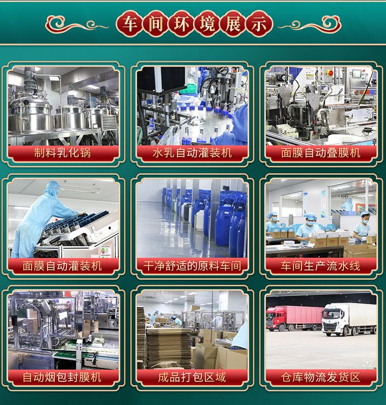 贴牌乌斯曼草护发油澳斯曼草核桃仁斯亚坦黑种籽草护发精油定制