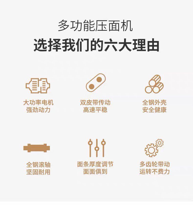Huaou Stainless Steel Noodle Machine