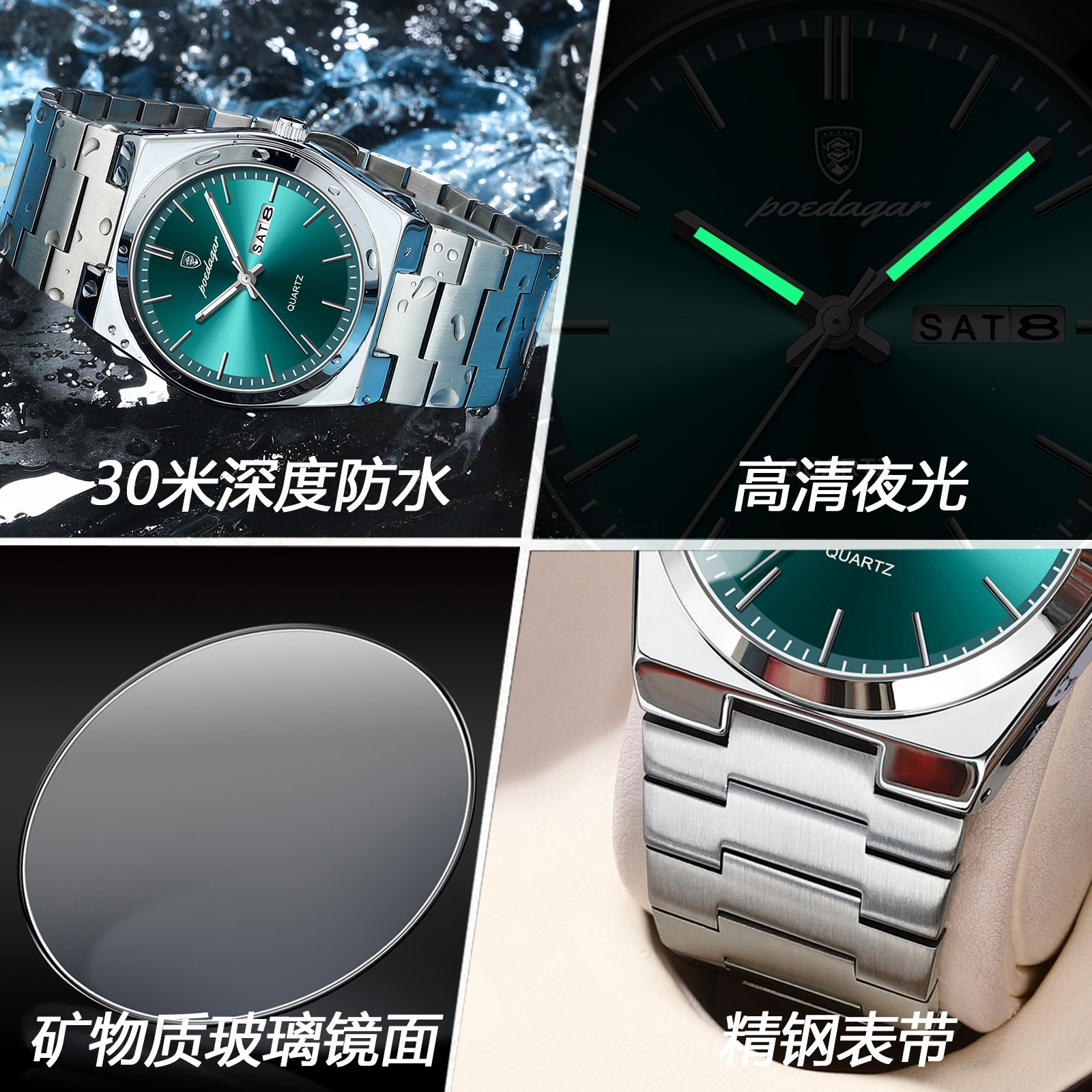 瑞士品牌奢华男士手表新款防水石英腕表直播一件代发