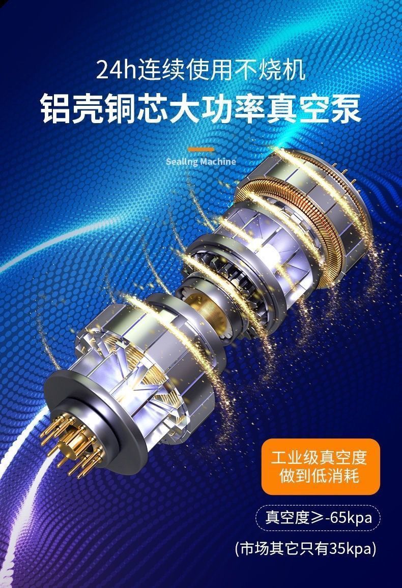 新款全自动抽真空包装封口机小型家用商用塑封压缩密封食品保鲜机