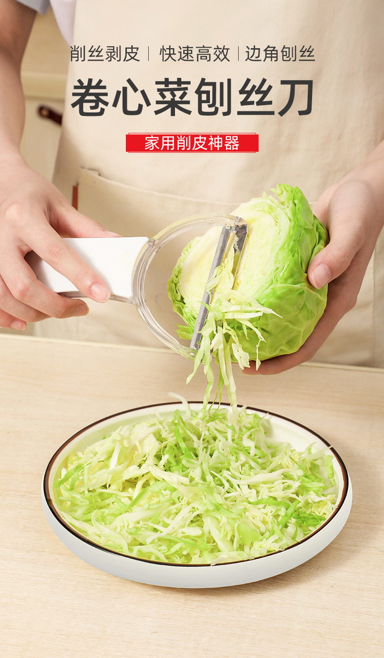 Vegetable chopper, stainless steel, cabbage shredder