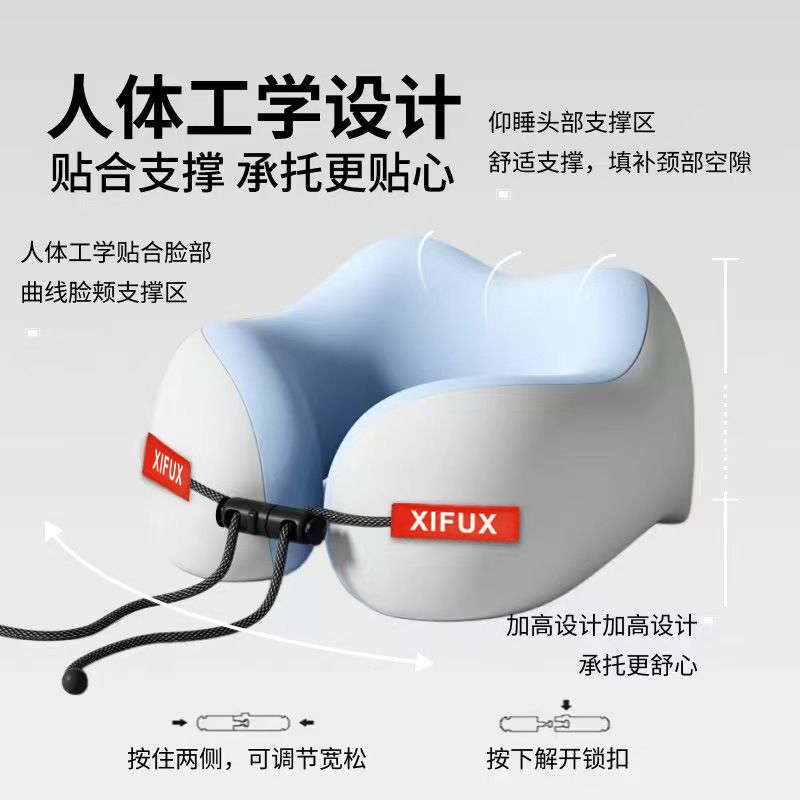 u型枕飞机护颈枕旅行便携坐车护脖子靠枕冰丝u形枕头可收纳颈椎