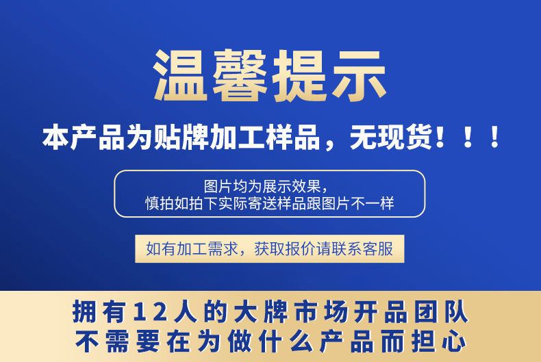 贴牌护发养发厂家院线芳疗精油按摩草本荷荷巴护发油复方精油贴牌