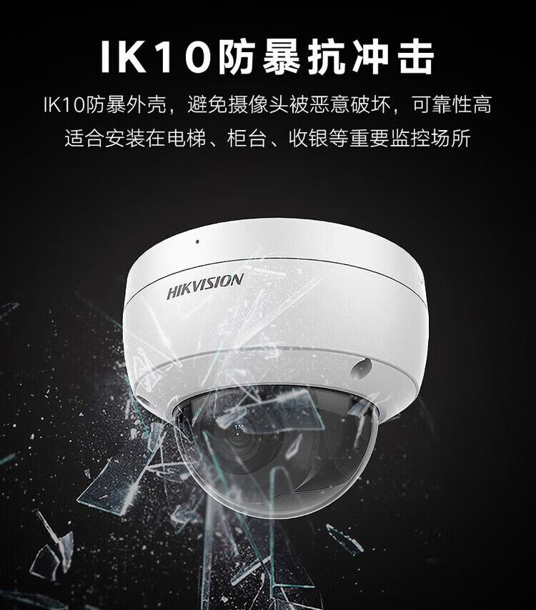 Hikvision 4 MP Starlight PoE ağ kamerası, model 3146