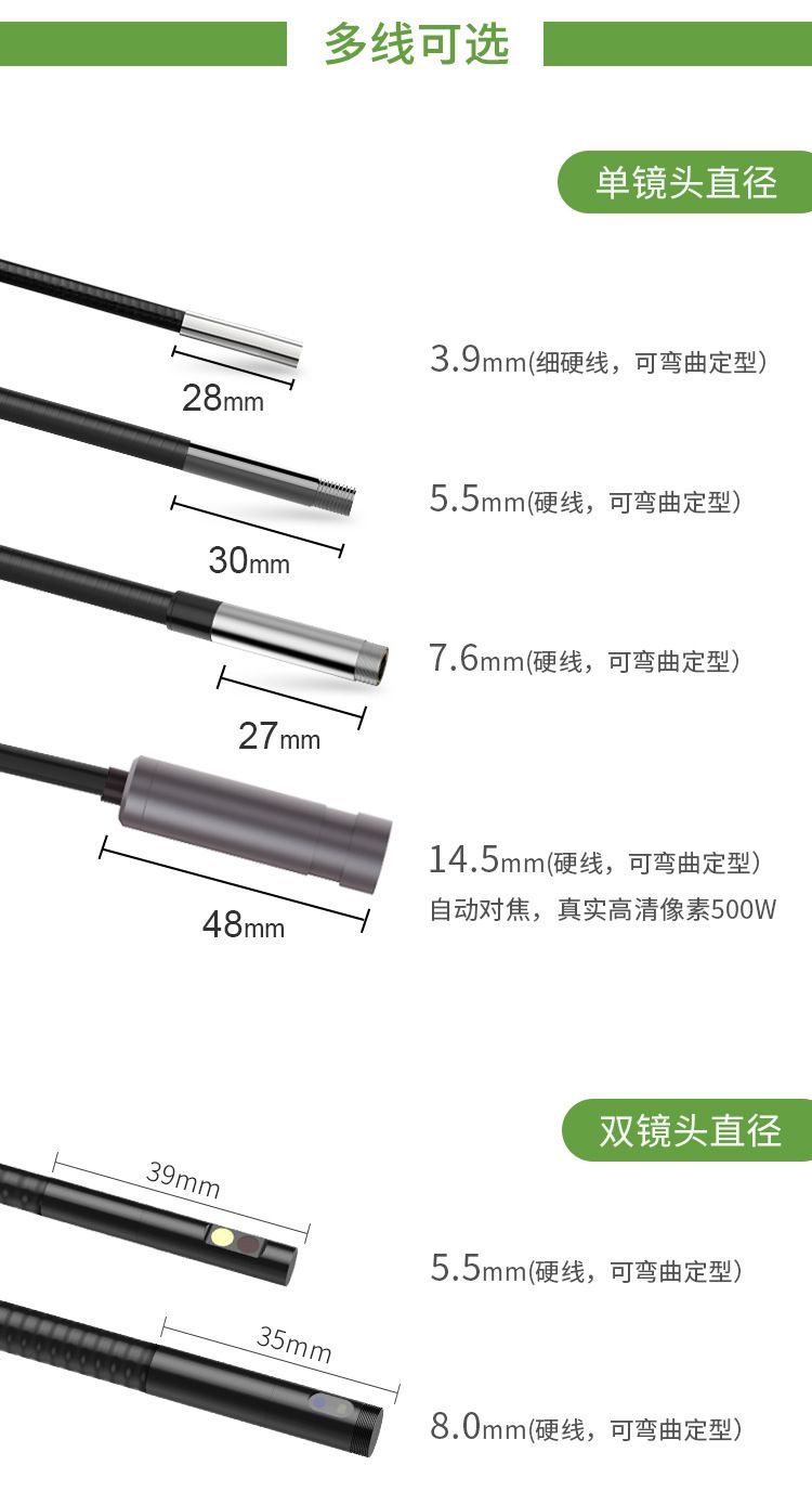 Endoscope camera 5.5mm, 3 metre, waterproof with HD screen