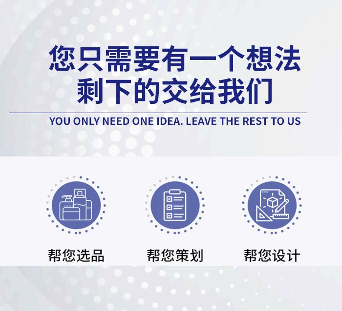 止痒去屑洗发水定制贴牌厂家来图定制 蓬松去屑止痒洗发水oem加工