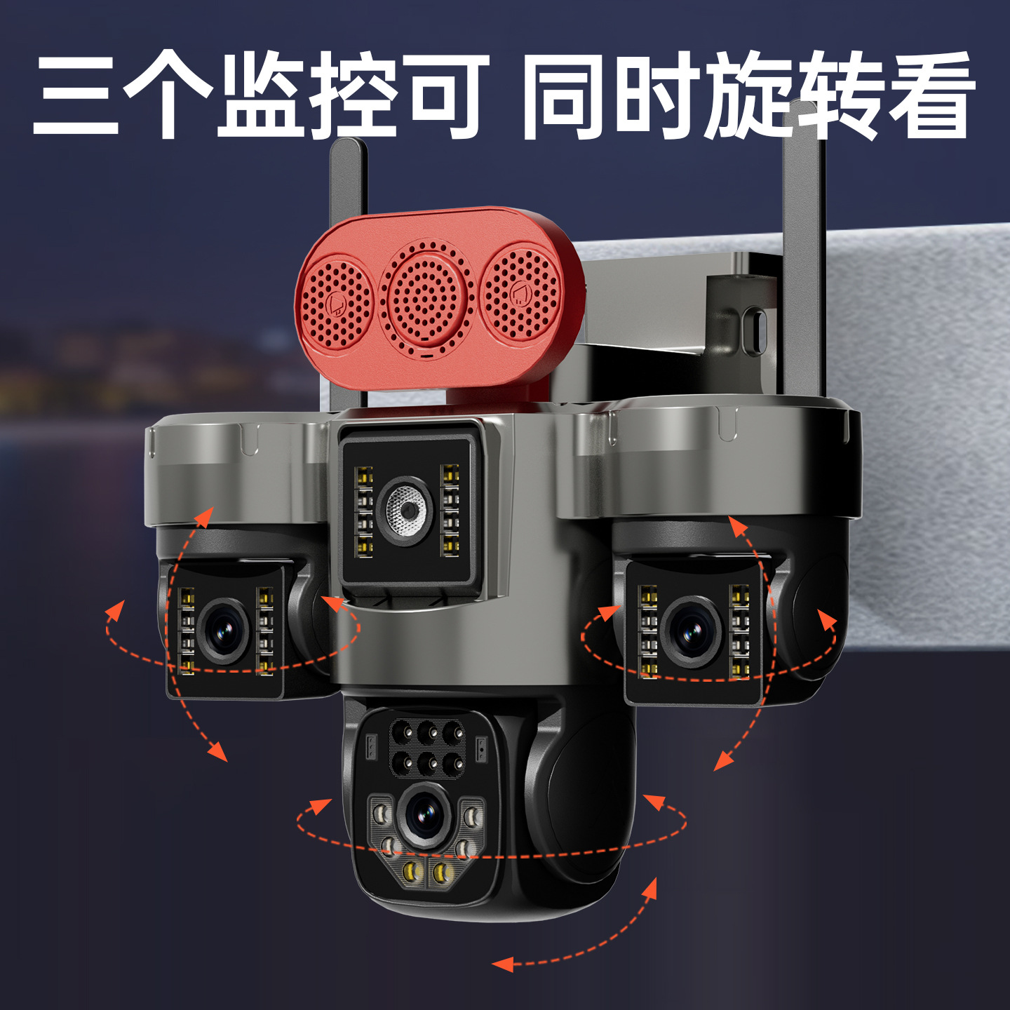 太阳能监控摄影头终身免流量远程手机家用无电无网夜视高清摄像头