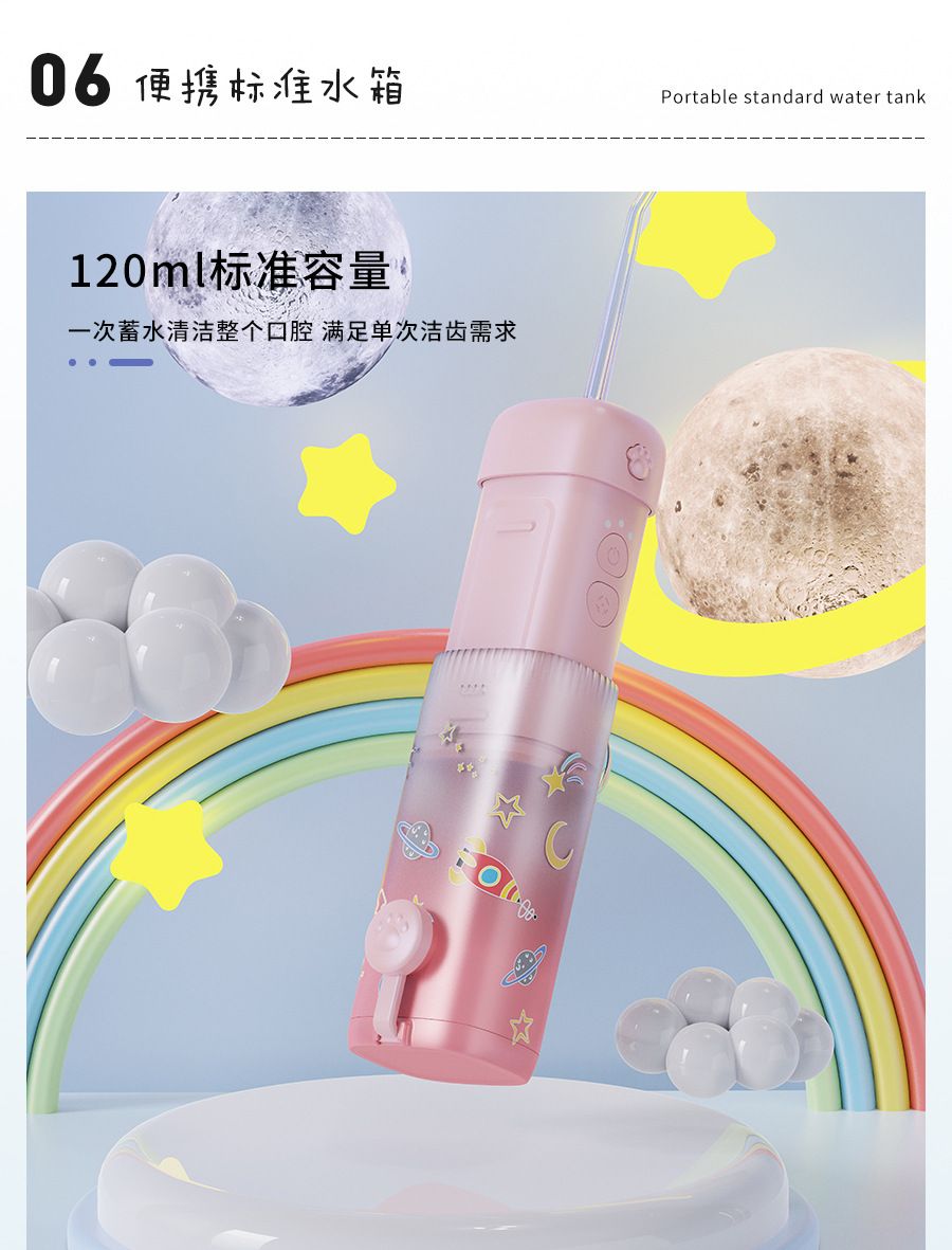Children's mini water flosser, portable, retractable