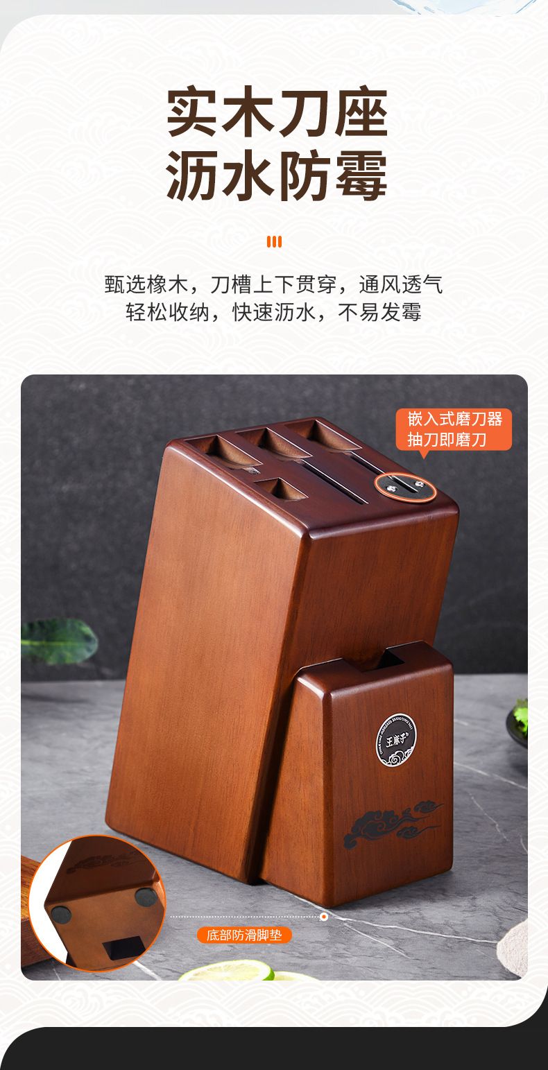 Wang Mazi kitchen knife set, chef, slicing and meat cleaver