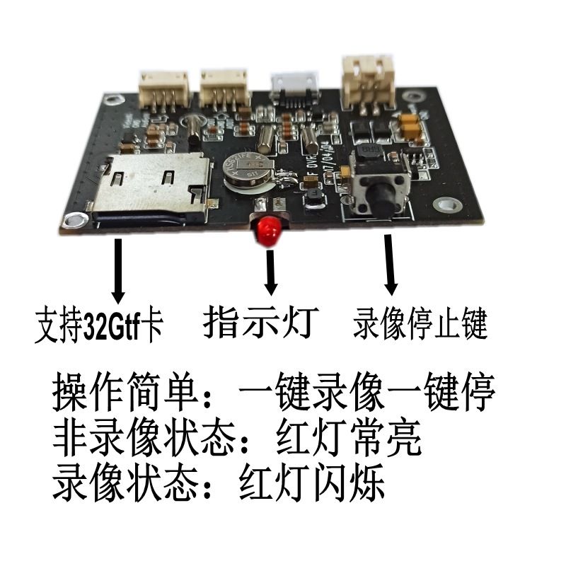 Analog DVR module CVBS video recording SD card
