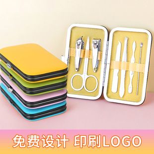 黑色7件套美甲工具家用修甲美容套指甲剪套装现货礼品指甲刀套装